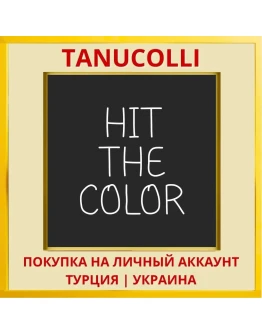 Hit the Color PS4/PS5/PS Турция/Украина