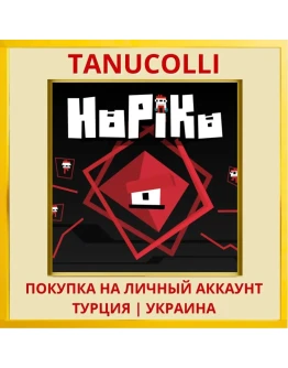HoPiKo PS4/PS5/PS Турция/Украина