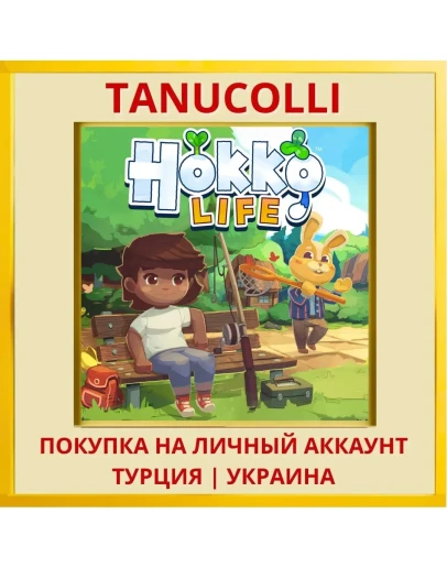 Hokko Life PS4/PS5/PS Турция/Украина