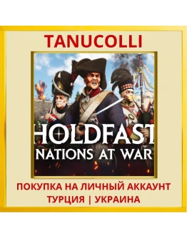 Holdfast: Nations At War PS5/PS Турция/Украина