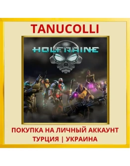 Holfraine PS4/PS5/PS Турция/Украина