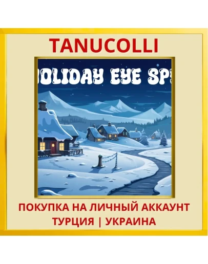Holiday Eye Spy PS4/PS5/PS Турция/Украина