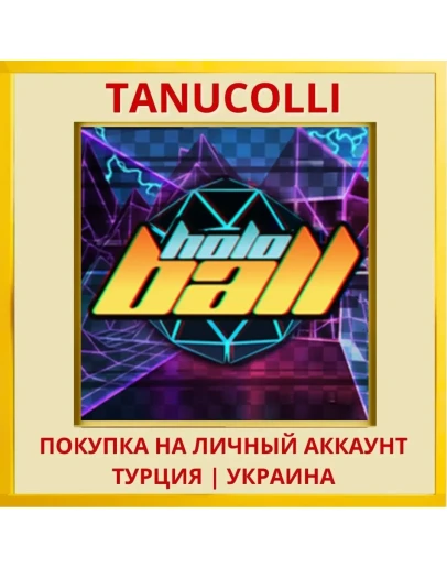 HoloBall PS4/PS5/PS Турция/Украина