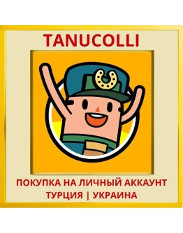 Holy Potatoes! A Weapon Sh... PS4/PS5/PS Турция/Украина