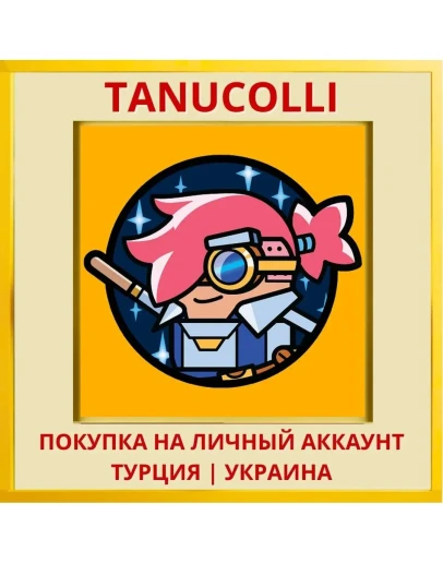 Holy Potatoes! We're In Sp... PS4/PS5/PS Турция/Украина