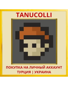 Home PS4/PS5/PS Турция/Украина