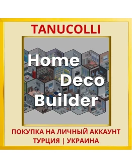 Home Deco Builder PS4/PS5/PS Турция/Украина