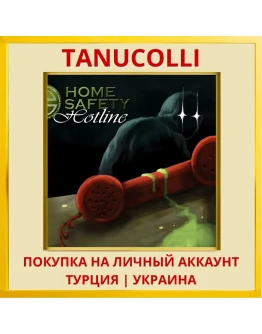 Home Safety Hotline PS4/PS5/PS Турция/Украина