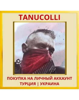 Homefront®: The Revolution PS4/PS5/PS Турция/Украина