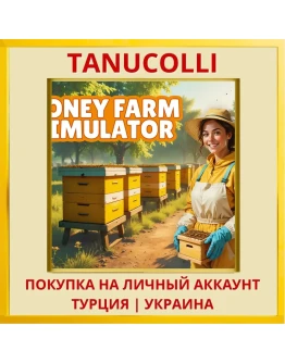 Honey Farm Simulator PS4/PS5/PS Турция/Украина