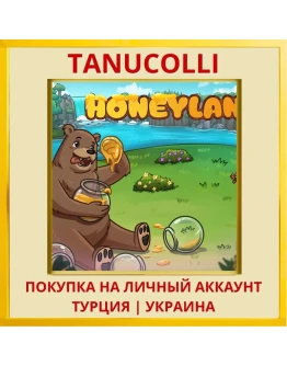 HoneyLand PS4/PS5/PS Турция/Украина