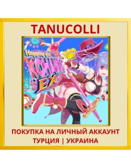 Hopping Girl Kohane EX PS4/PS5/PS Турция/Украина