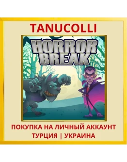 Horror Break PS4/PS5/PS Турция/Украина