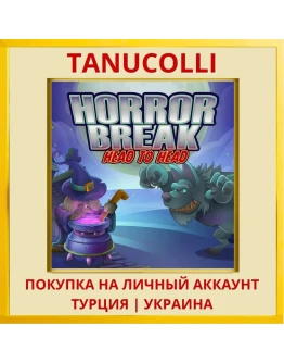 Horror Break Head to Head PS4/PS5/PS Турция/Украина