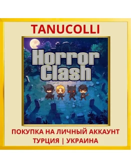 Horror Clash PS4/PS5/PS Турция/Украина