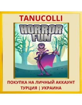 Horror Fun PS4/PS5/PS Турция/Украина