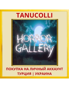 Horror Gallery PS4/PS5/PS Турция/Украина