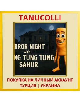 Horror Night with Tung Tun... PS4/PS5/PS Турция/Украина