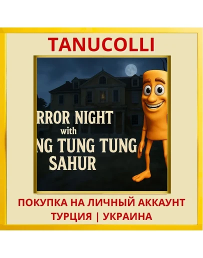 Horror Night with Tung Tun... PS4/PS5/PS Турция/Украина