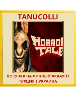 Horror Tale 1: Kidnapper PS4/PS5/PS Турция/Украина