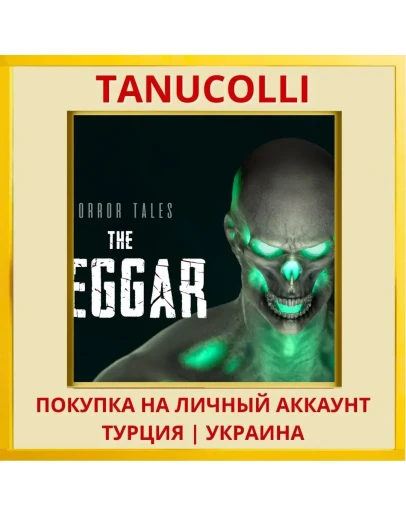 Horror Tales: The Beggar PS4/PS5/PS Турция/Украина