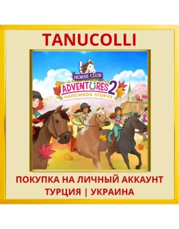 Horse Club™ Adventures 2: ... PS4/PS5/PS Турция/Украина