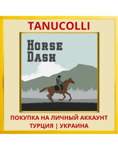 Horse Dash PS4/PS5/PS Турция/Украина