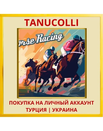 Horse Racing PS4/PS5/PS Турция/Украина
