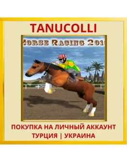 Horse Racing 2016 PS4/PS5/PS Турция/Украина