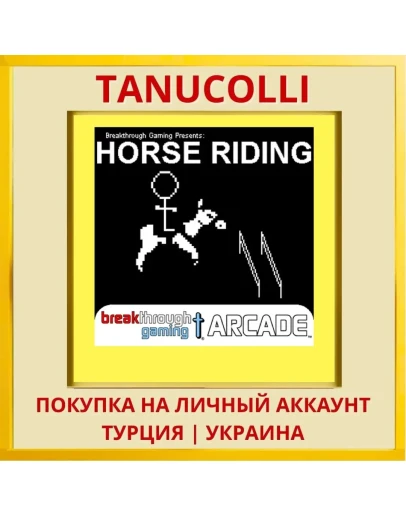 Horse Riding - Breakthroug... PS4/PS5/PS Турция/Украина