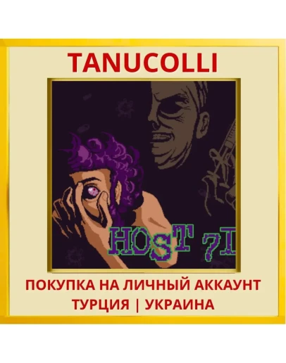 Host 714 PS4/PS5/PS Турция/Украина