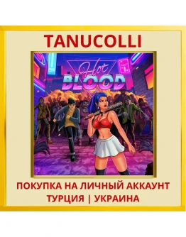 Hot Blood PS4/PS5/PS Турция/Украина