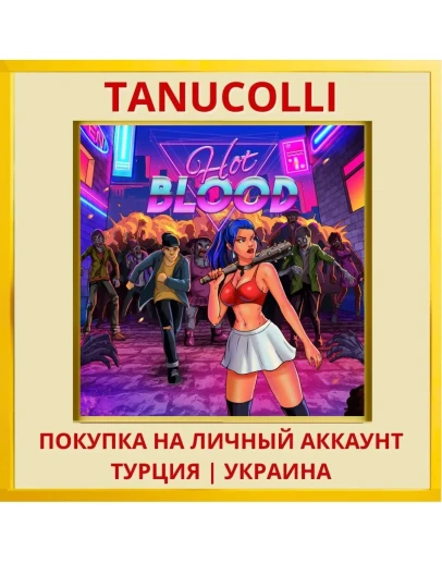 Hot Blood PS4/PS5/PS Турция/Украина