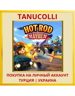 Hot Rod Mayhem PS4/PS5/PS Турция/Украина