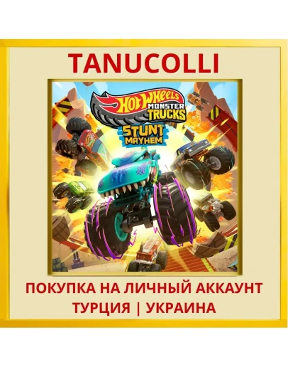 Hot Wheels Monster Trucks:... PS4/PS5/PS Турция/Украина