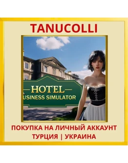 Hotel Business Simulator PS4/PS5/PS Турция/Украина