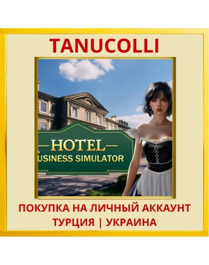 Hotel Business Simulator PS4/PS5/PS Турция/Украина