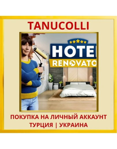 Hotel Renovator PS4/PS5/PS Турция/Украина
