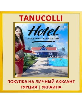 Hotel: A Resort Simulator PS4/PS5/PS Турция/Украина