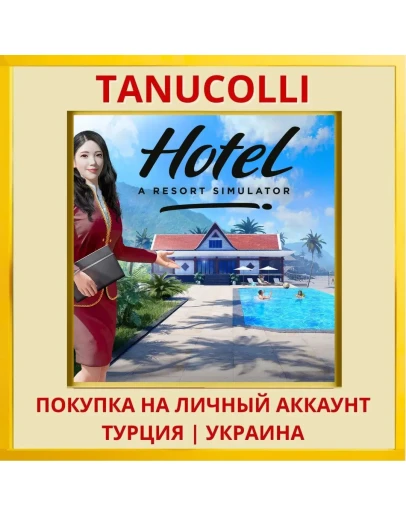 Hotel: A Resort Simulator PS4/PS5/PS Турция/Украина