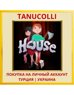 House PS4/PS5/PS Турция/Украина