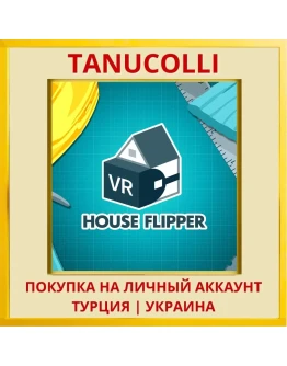 House Flipper VR PS4/PS5/PS Турция/Украина