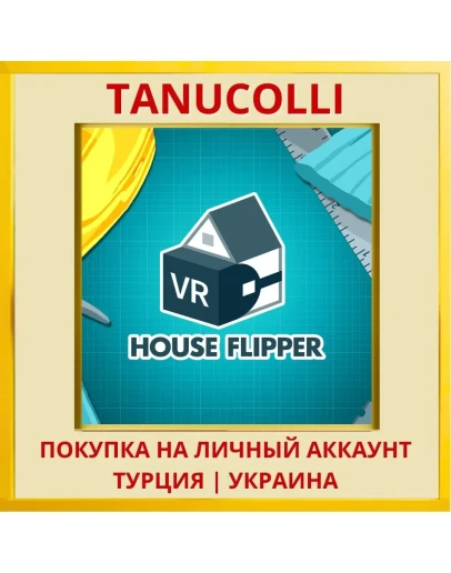 House Flipper VR PS4/PS5/PS Турция/Украина
