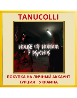 House of Horror - 7 Psychos PS4/PS5/PS Турция/Украина