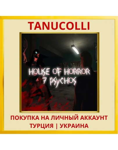 House of Horror - 7 Psychos PS4/PS5/PS Турция/Украина