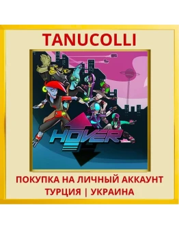Hover PS4/PS5/PS Турция/Украина