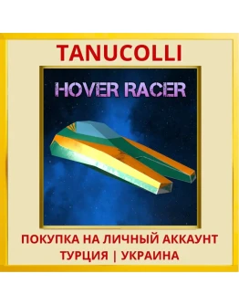 Hover Racer PS4/PS5/PS Турция/Украина