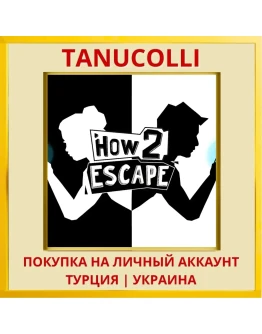 How 2 Escape PS4/PS5/PS Турция/Украина