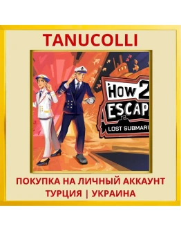 How 2 Escape: Lost Submarine PS4/PS5/PS Турция/Украина