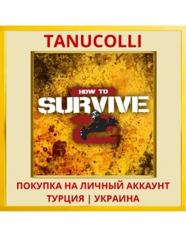 How To Survive 2 PS4/PS5/PS Турция/Украина